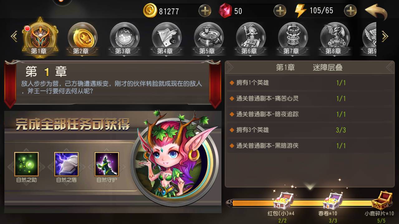 图片[23]-【刀塔传奇之绝地兽王】站长推荐经典Q萌卡牌对战回合手游-2023年5月26日最新打包Linux服务端源码视频架设教程-完整GM运营总后台网页工具！-朝晞小屋