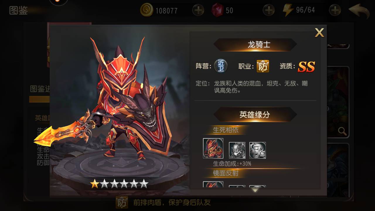 图片[18]-【刀塔传奇之绝地兽王】站长推荐经典Q萌卡牌对战回合手游-2023年5月26日最新打包Linux服务端源码视频架设教程-完整GM运营总后台网页工具！-朝晞小屋