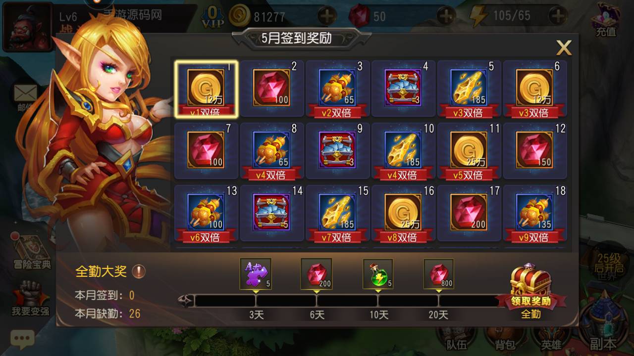 图片[21]-【刀塔传奇之绝地兽王】站长推荐经典Q萌卡牌对战回合手游-2023年5月26日最新打包Linux服务端源码视频架设教程-完整GM运营总后台网页工具！-朝晞小屋