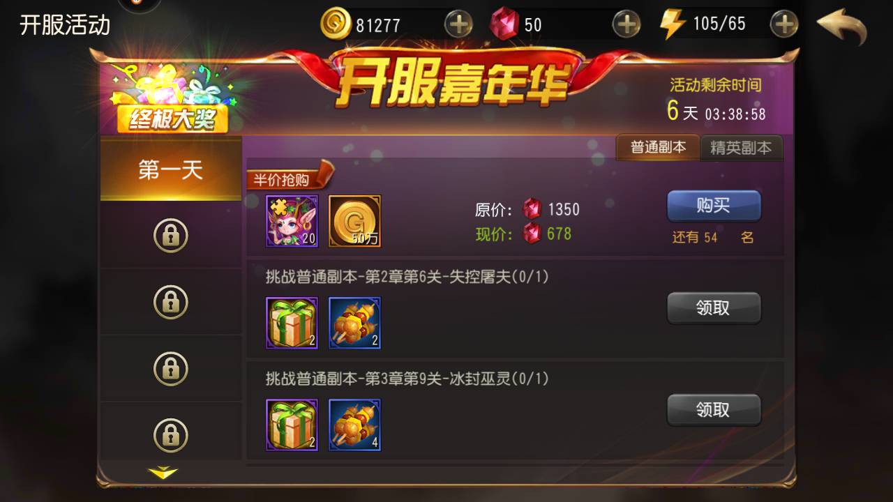 图片[22]-【刀塔传奇之绝地兽王】站长推荐经典Q萌卡牌对战回合手游-2023年5月26日最新打包Linux服务端源码视频架设教程-完整GM运营总后台网页工具！-朝晞小屋
