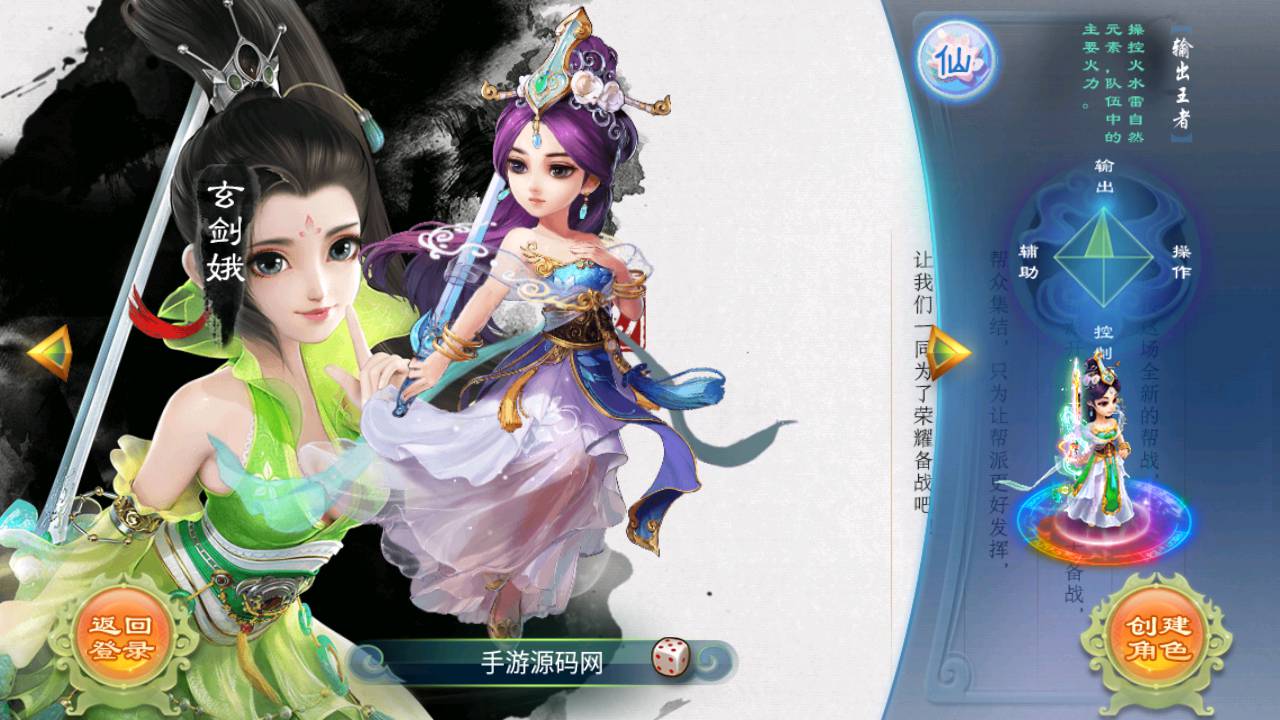 图片[8]-【大话回合之逍遥西游修炼渡劫升级版第三季】站长推荐经典Q萌动作回合手游-2023年5月27日最新打包Linux服务端源码视频架设教程-运营后台网页管理工具-安卓苹果IOS双端版本！-朝晞小屋