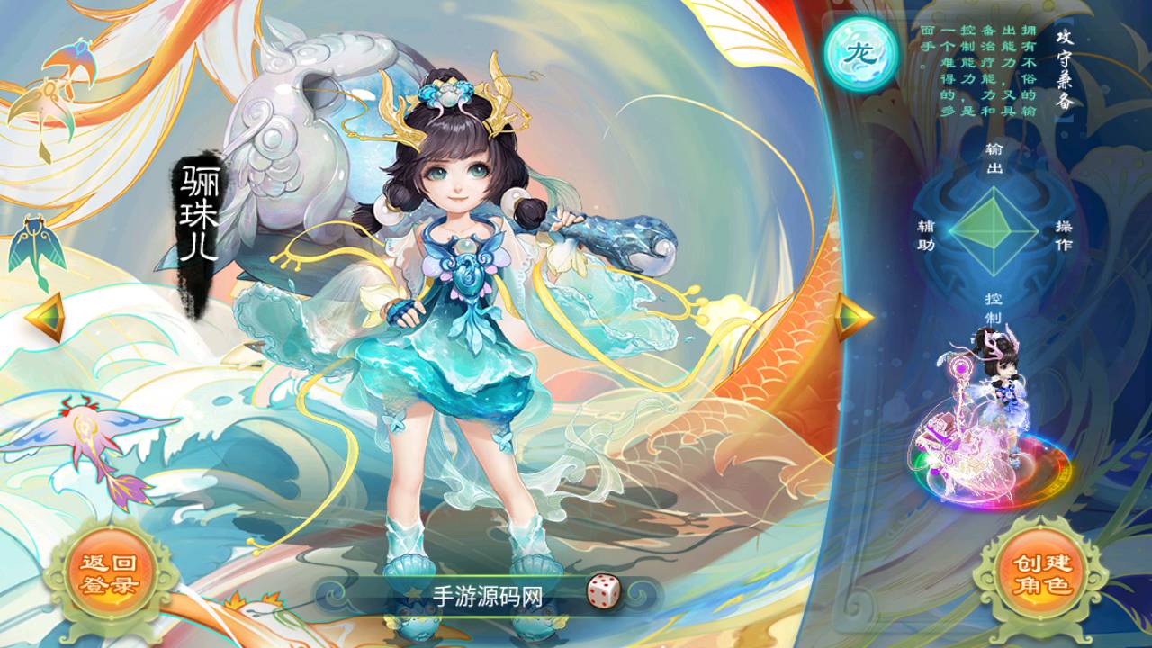 图片[4]-【大话回合之逍遥西游修炼渡劫升级版第三季】站长推荐经典Q萌动作回合手游-2023年5月27日最新打包Linux服务端源码视频架设教程-运营后台网页管理工具-安卓苹果IOS双端版本！-朝晞小屋