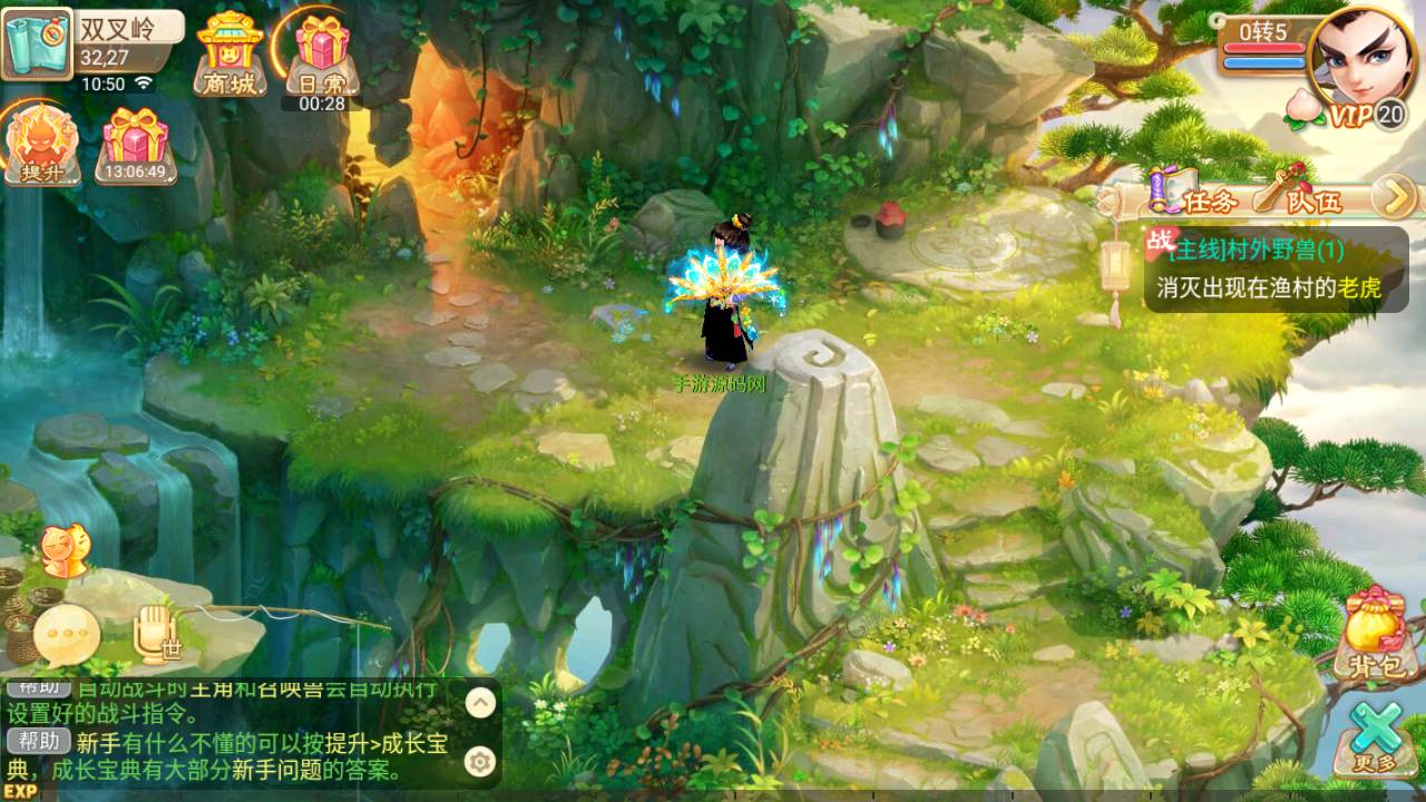 图片[19]-【大话回合之逍遥西游修炼渡劫升级版第三季】站长推荐经典Q萌动作回合手游-2023年5月27日最新打包Linux服务端源码视频架设教程-运营后台网页管理工具-安卓苹果IOS双端版本！-朝晞小屋