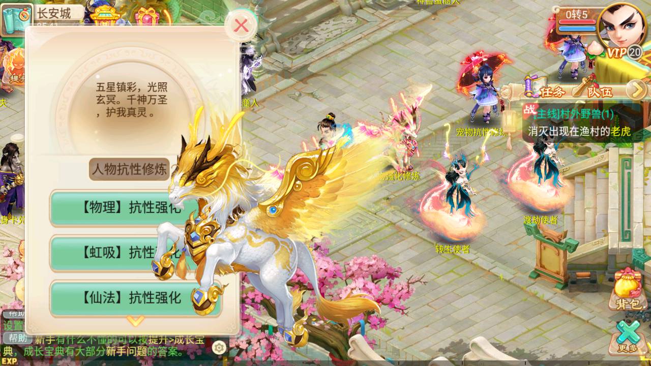 图片[16]-【大话回合之逍遥西游修炼渡劫升级版第三季】站长推荐经典Q萌动作回合手游-2023年5月27日最新打包Linux服务端源码视频架设教程-运营后台网页管理工具-安卓苹果IOS双端版本！-朝晞小屋