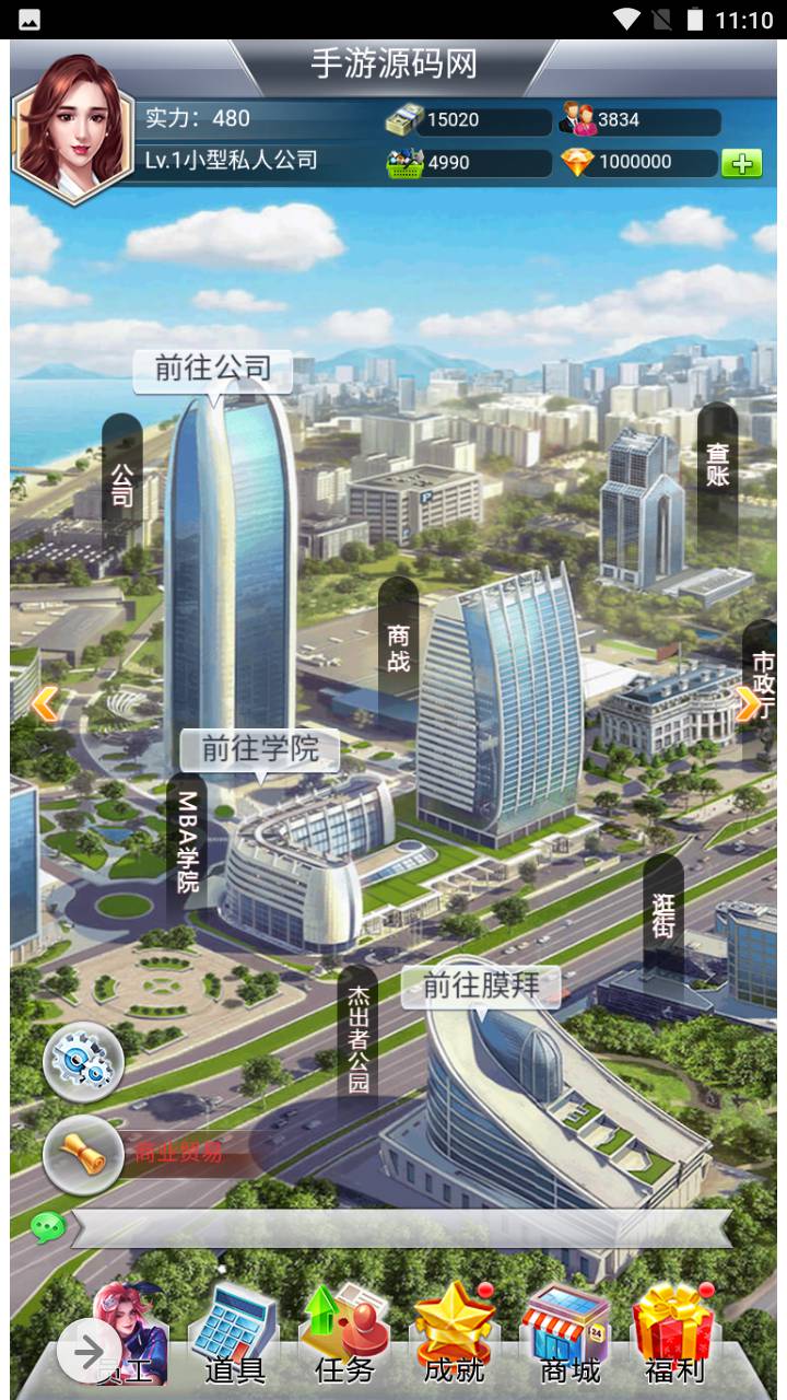 图片[14]-【谁是峡谷首富】经典模拟经营类三网H5全网通手游-2023年5月27日最新打包Win服务端源码视频架设教程-完善GM网页后台！-朝晞小屋
