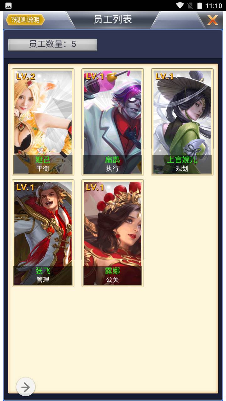 图片[13]-【谁是峡谷首富】经典模拟经营类三网H5全网通手游-2023年5月27日最新打包Win服务端源码视频架设教程-完善GM网页后台！-朝晞小屋
