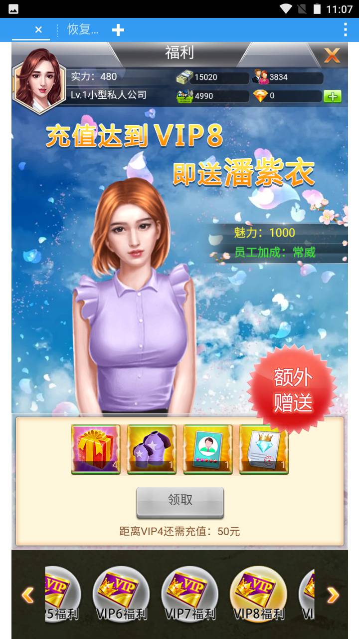 图片[9]-【谁是峡谷首富】经典模拟经营类三网H5全网通手游-2023年5月27日最新打包Win服务端源码视频架设教程-完善GM网页后台！-朝晞小屋