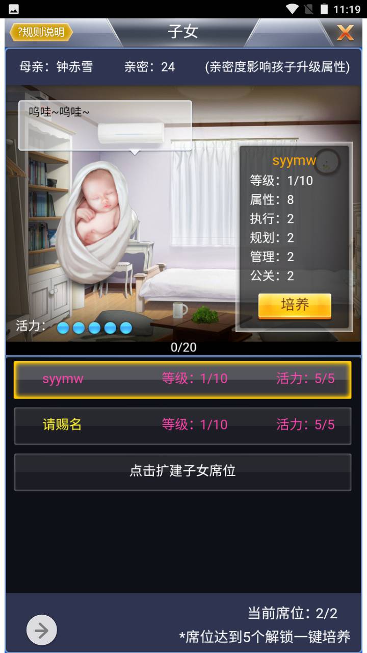 图片[23]-【谁是峡谷首富】经典模拟经营类三网H5全网通手游-2023年5月27日最新打包Win服务端源码视频架设教程-完善GM网页后台！-朝晞小屋