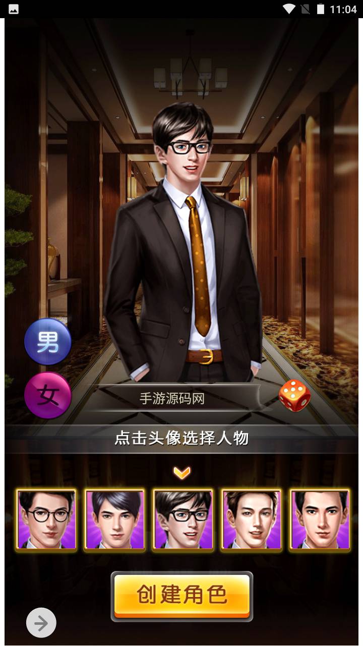 图片[3]-【谁是峡谷首富】经典模拟经营类三网H5全网通手游-2023年5月27日最新打包Win服务端源码视频架设教程-完善GM网页后台！-朝晞小屋