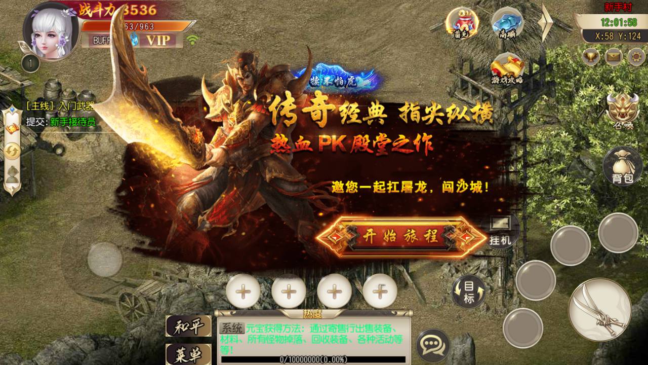 图片[7]-【白日门传奇手游之霸者仙境跨服战版】经典三职业传奇手游-2023年5月27日最新打包Win服务端源码视频架设教程GM授权后台-跨服卧龙城-砸金蛋-灵印-修仙-神龙-新版多功能GM授权后台-用户后台-安卓苹果IOS双端版本！-朝晞小屋