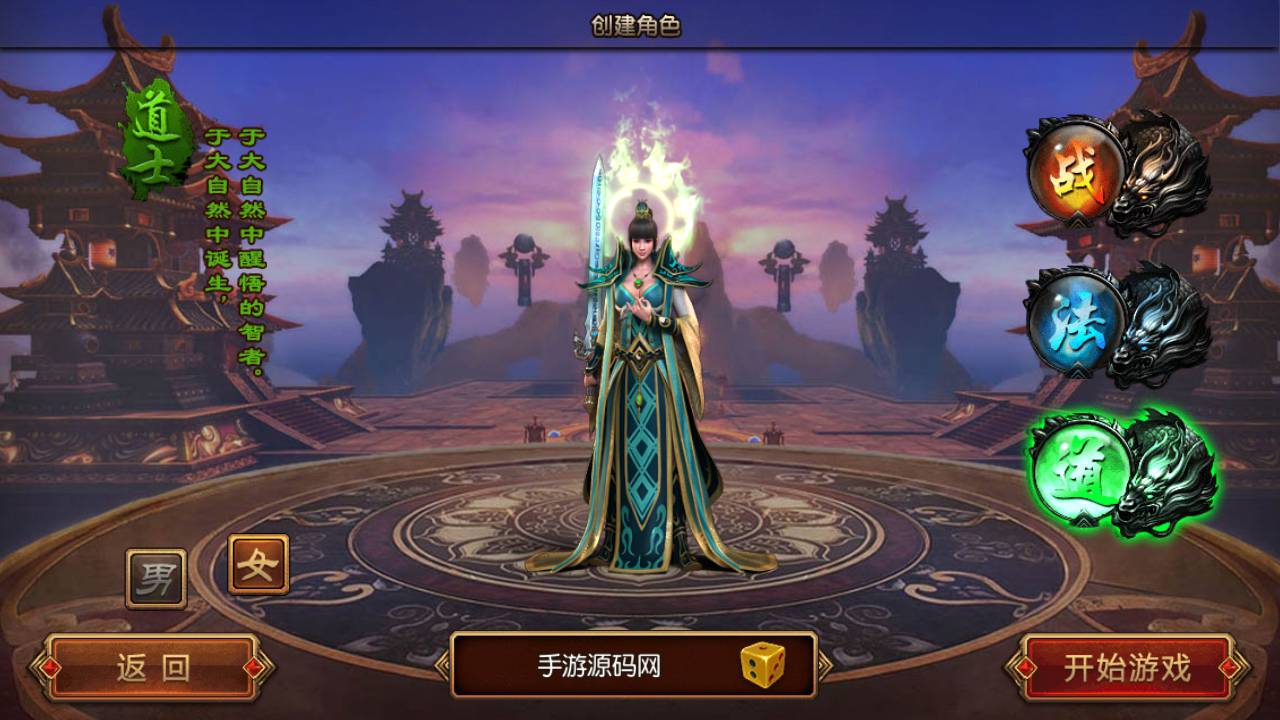图片[6]-【白日门传奇手游之霸者仙境跨服战版】经典三职业传奇手游-2023年5月27日最新打包Win服务端源码视频架设教程GM授权后台-跨服卧龙城-砸金蛋-灵印-修仙-神龙-新版多功能GM授权后台-用户后台-安卓苹果IOS双端版本！-朝晞小屋