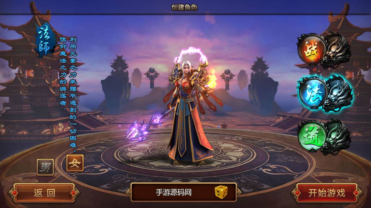 图片[5]-【白日门传奇手游之霸者仙境跨服战版】经典三职业传奇手游-2023年5月27日最新打包Win服务端源码视频架设教程GM授权后台-跨服卧龙城-砸金蛋-灵印-修仙-神龙-新版多功能GM授权后台-用户后台-安卓苹果IOS双端版本！-朝晞小屋