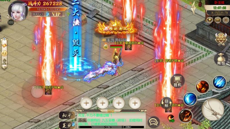 【白日门传奇手游之霸者仙境跨服战版】经典三职业传奇手游-2023年5月27日最新打包Win服务端源码视频架设教程GM授权后台-跨服卧龙城-砸金蛋-灵印-修仙-神龙-新版多功能GM授权后台-用户后台-安卓苹果IOS双端版本！-朝晞小屋