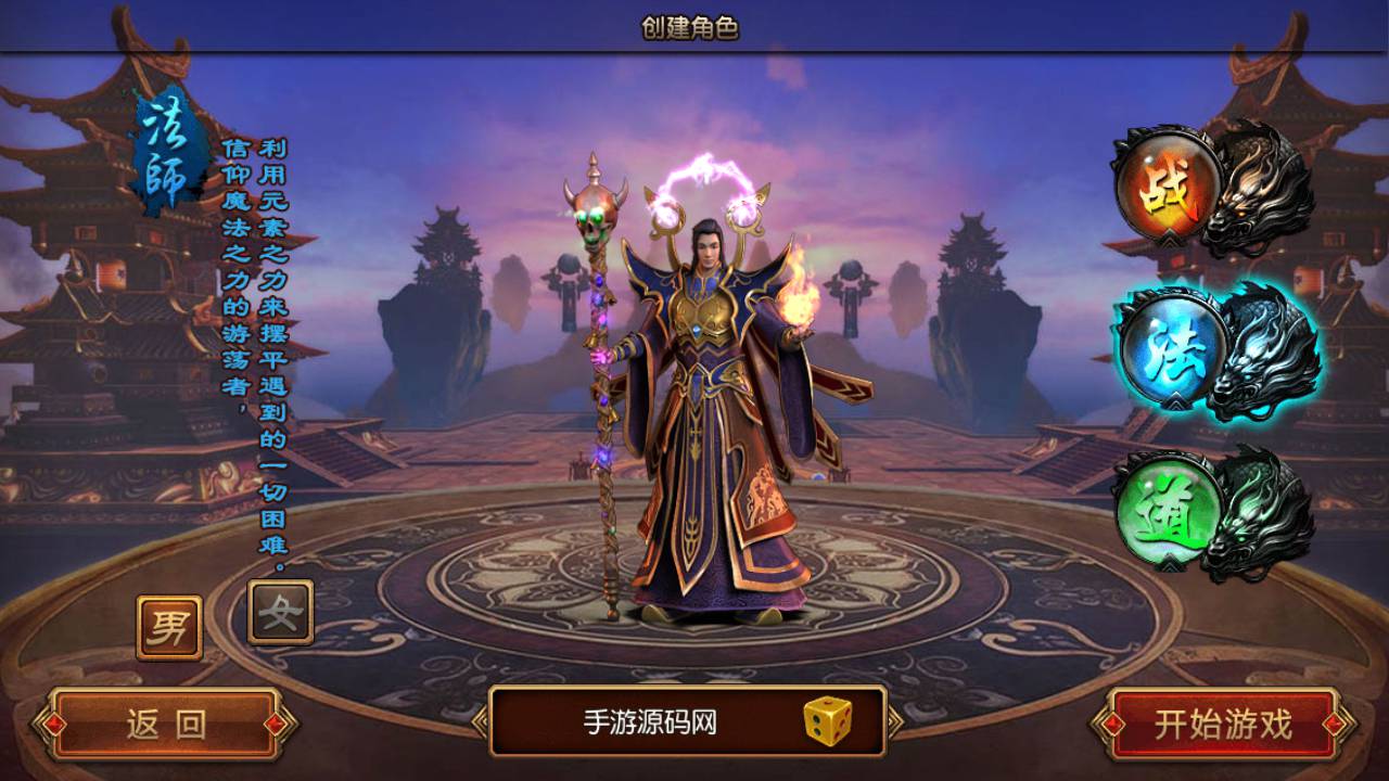 图片[4]-【白日门传奇手游之霸者仙境跨服战版】经典三职业传奇手游-2023年5月27日最新打包Win服务端源码视频架设教程GM授权后台-跨服卧龙城-砸金蛋-灵印-修仙-神龙-新版多功能GM授权后台-用户后台-安卓苹果IOS双端版本！-朝晞小屋