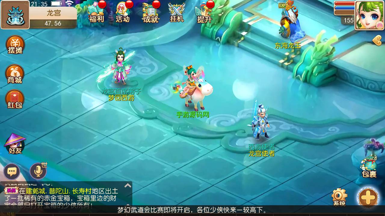 图片[23]-【MH回合之缥缈西游】站长推荐经典角色扮演类动作回合手游-2023年5月27日最新打包Linux服务端源码视频架设教程-点化套装-多功能GM网页后台工具-附带全套源码！-朝晞小屋