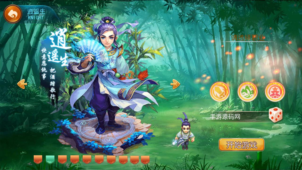 图片[5]-【MH回合之缥缈西游】站长推荐经典角色扮演类动作回合手游-2023年5月27日最新打包Linux服务端源码视频架设教程-点化套装-多功能GM网页后台工具-附带全套源码！-朝晞小屋