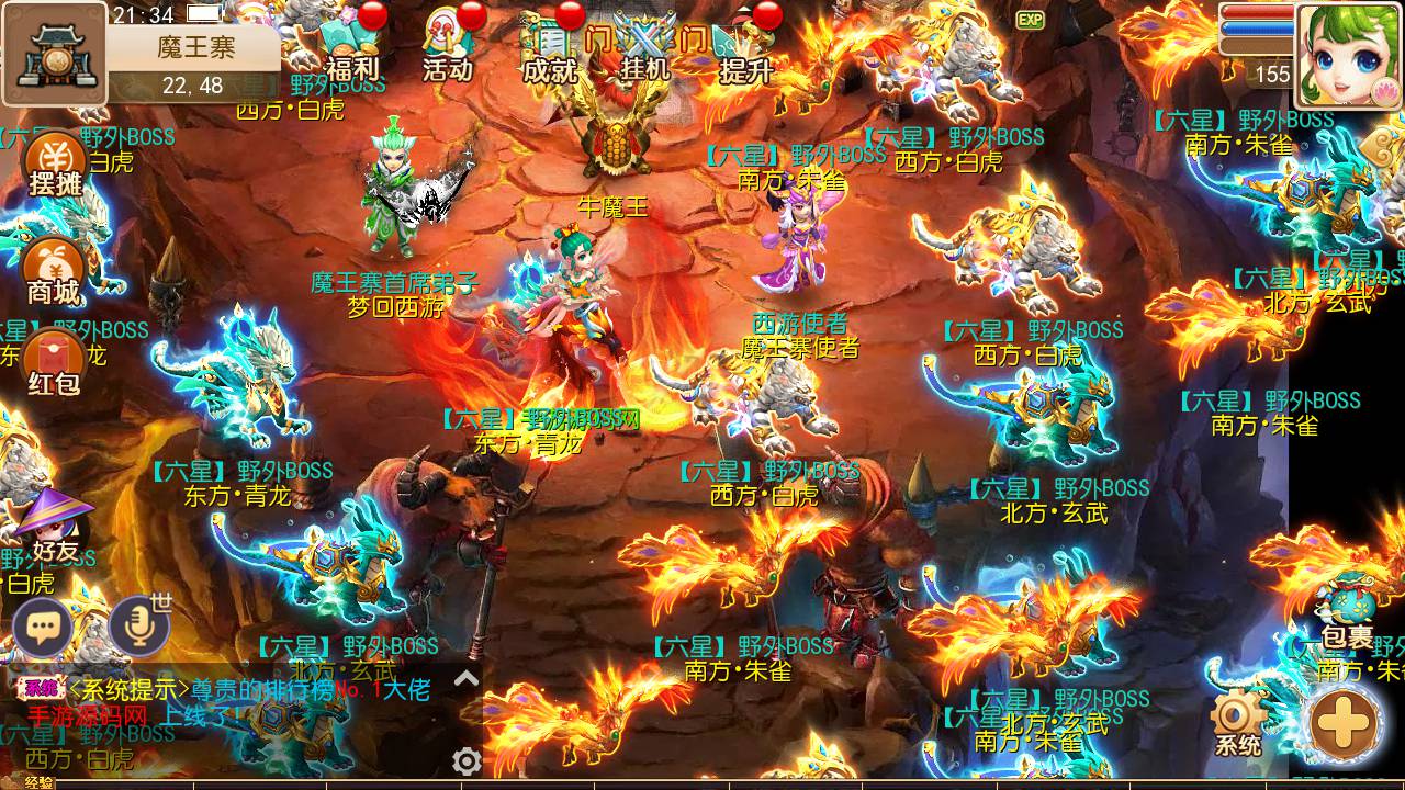图片[20]-【MH回合之缥缈西游】站长推荐经典角色扮演类动作回合手游-2023年5月27日最新打包Linux服务端源码视频架设教程-点化套装-多功能GM网页后台工具-附带全套源码！-朝晞小屋