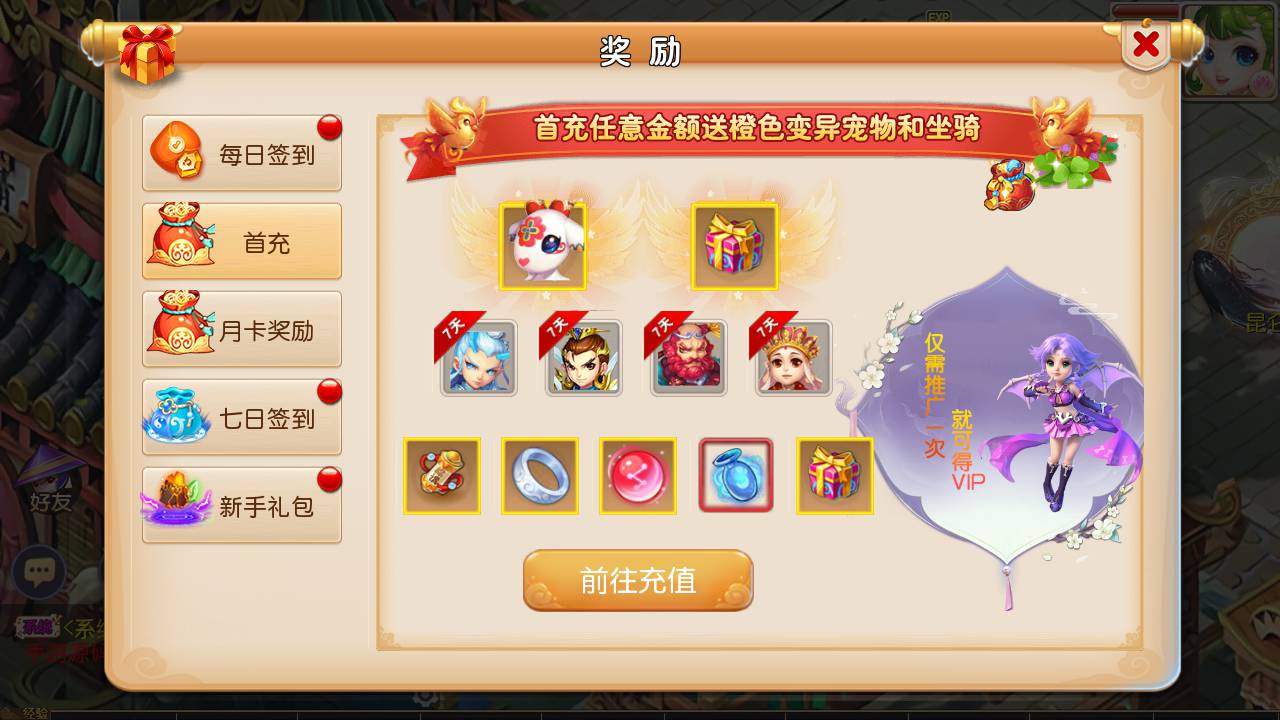 图片[12]-【MH回合之缥缈西游】站长推荐经典角色扮演类动作回合手游-2023年5月27日最新打包Linux服务端源码视频架设教程-点化套装-多功能GM网页后台工具-附带全套源码！-朝晞小屋