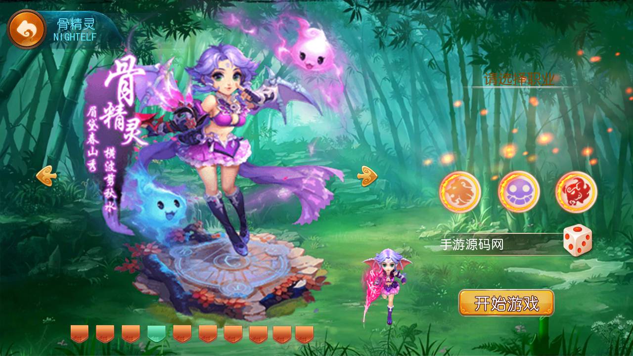 图片[6]-【MH回合之缥缈西游】站长推荐经典角色扮演类动作回合手游-2023年5月27日最新打包Linux服务端源码视频架设教程-点化套装-多功能GM网页后台工具-附带全套源码！-朝晞小屋