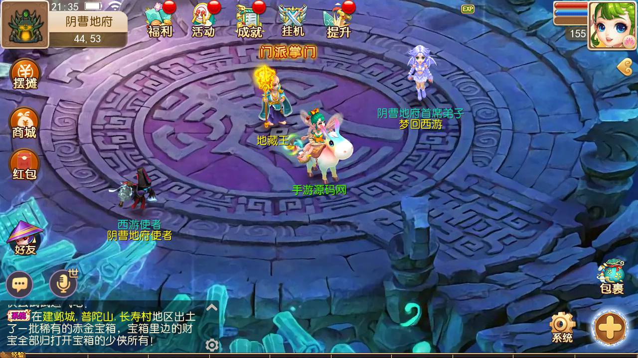 图片[24]-【MH回合之缥缈西游】站长推荐经典角色扮演类动作回合手游-2023年5月27日最新打包Linux服务端源码视频架设教程-点化套装-多功能GM网页后台工具-附带全套源码！-朝晞小屋