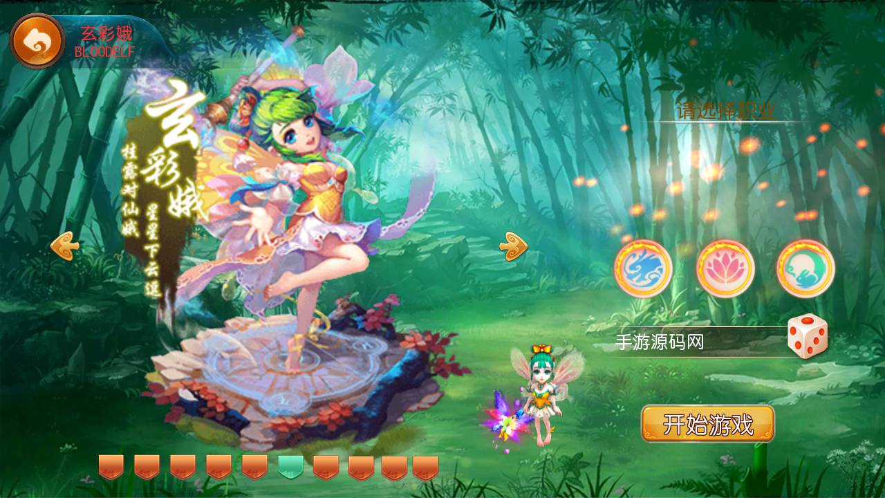 图片[8]-【MH回合之缥缈西游】站长推荐经典角色扮演类动作回合手游-2023年5月27日最新打包Linux服务端源码视频架设教程-点化套装-多功能GM网页后台工具-附带全套源码！-朝晞小屋