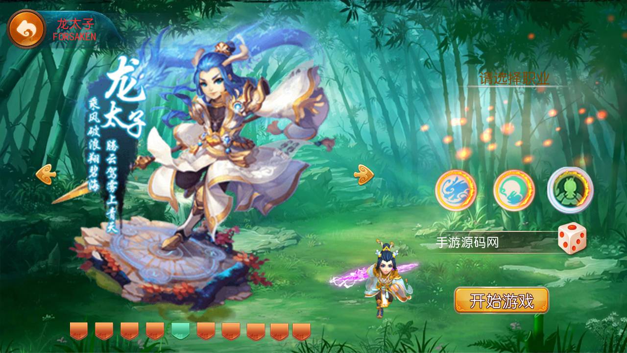 图片[7]-【MH回合之缥缈西游】站长推荐经典角色扮演类动作回合手游-2023年5月27日最新打包Linux服务端源码视频架设教程-点化套装-多功能GM网页后台工具-附带全套源码！-朝晞小屋