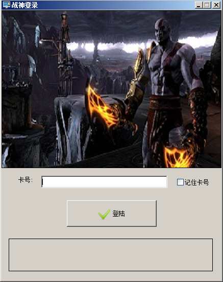图片[2]-【战神引擎传奇手游之眼神插件永久破解版】战神引擎使用插件配置功能增强-2023年7月18日最新打包Win程序工具-附带超详细教程！-朝晞小屋