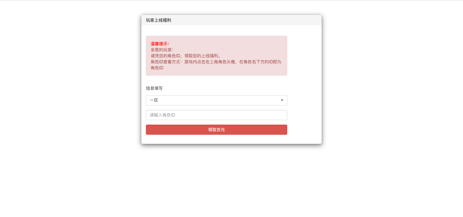 图片[8]-【天书奇谈CDK授权后台用户激活后台玩家上线福利多功能GM管理后台】Q萌卡通角色扮演类3D回合手游–2023年6月3日最新打包linux源码详细架设教程-天书奇谈全套多功能后台管理系统！-朝晞小屋