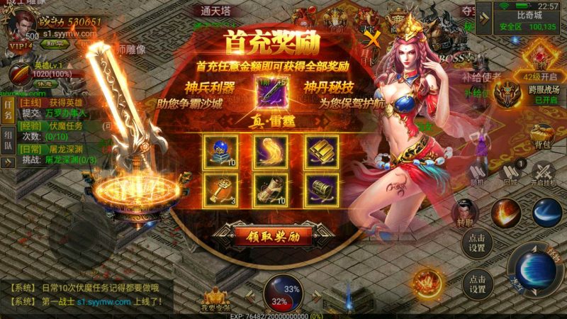 幽冥传奇超清视频教程win系统通用架设教程！2023-8-4发布！-朝晞小屋