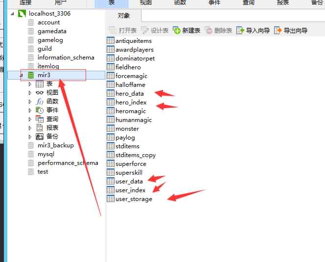 【传奇手游战神引擎清档教程】经典战神引擎怎么清数据开区/战神引擎清档教程!!!-朝晞小屋