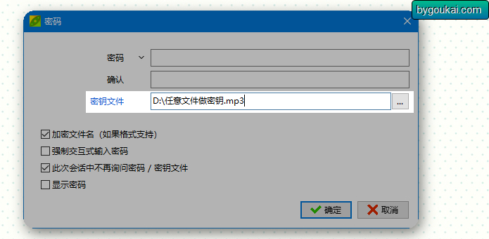 图片[3]-网盘文件防止和谐【防网盘在线解压】Peazip 豌豆压缩，多平台解压缩工具！-朝晞小屋
