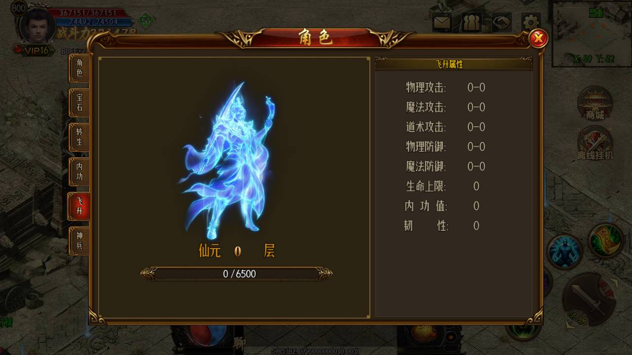 图片[8]-【白日门传奇之创世纪版】经典三职业PK类传奇手游-2023年5月31日全新打包Win服务端源码视频架设教程-宠物-新变身卡-完善GM网页后台工具！-朝晞小屋