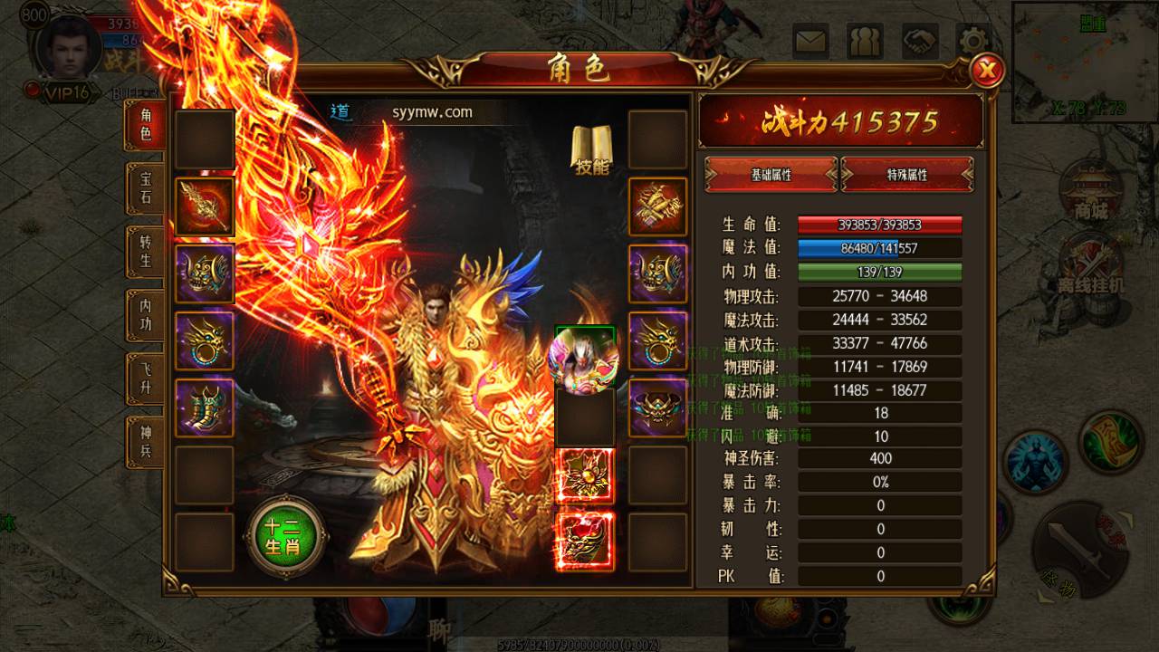 图片[10]-【白日门传奇之创世纪版】经典三职业PK类传奇手游-2023年5月31日全新打包Win服务端源码视频架设教程-宠物-新变身卡-完善GM网页后台工具！-朝晞小屋