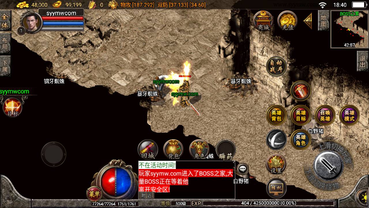 图片[6]-【传奇手游之1.76九州合击】经典复古战神引擎传奇手游-2023年6月11日全新打包Win源码详细架设教程-直冲GM后台-GM多功能授权后台-安卓苹果IOS双端！-朝晞小屋