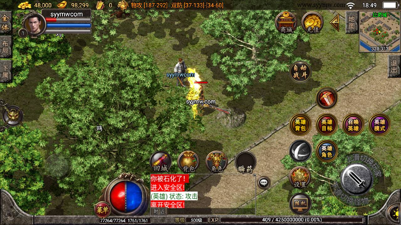 图片[14]-【传奇手游之1.76九州合击】经典复古战神引擎传奇手游-2023年6月11日全新打包Win源码详细架设教程-直冲GM后台-GM多功能授权后台-安卓苹果IOS双端！-朝晞小屋