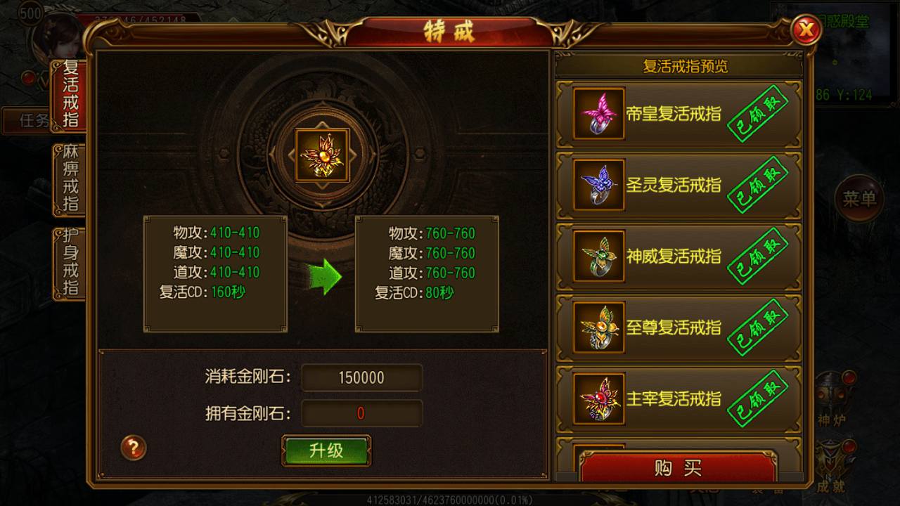 图片[16]-【 白日门传奇之兄弟传奇仿传世端】经典PK类传奇手游-2023年6月26日全新打包Win服务端源码视频架设教程-新增酷炫时装-开放第二大陆-新增全新地图-新增龙魂-新增十二生肖-完善GM网页后台工具！-朝晞小屋