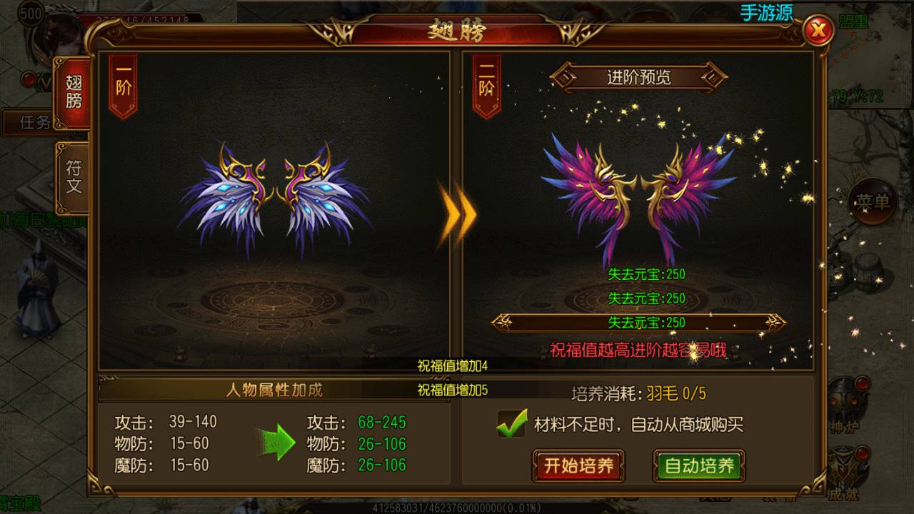 图片[12]-【 白日门传奇之兄弟传奇仿传世端】经典PK类传奇手游-2023年6月26日全新打包Win服务端源码视频架设教程-新增酷炫时装-开放第二大陆-新增全新地图-新增龙魂-新增十二生肖-完善GM网页后台工具！-朝晞小屋