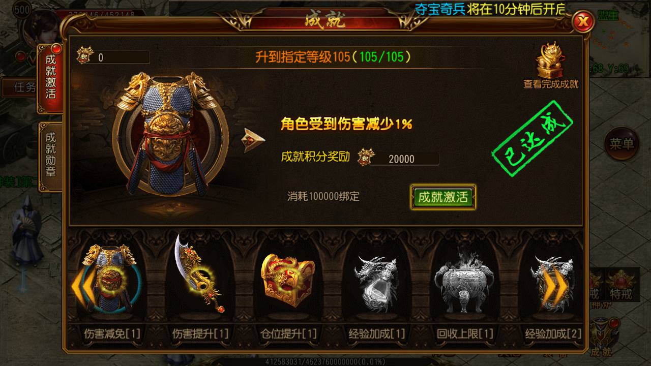 图片[14]-【 白日门传奇之兄弟传奇仿传世端】经典PK类传奇手游-2023年6月26日全新打包Win服务端源码视频架设教程-新增酷炫时装-开放第二大陆-新增全新地图-新增龙魂-新增十二生肖-完善GM网页后台工具！-朝晞小屋