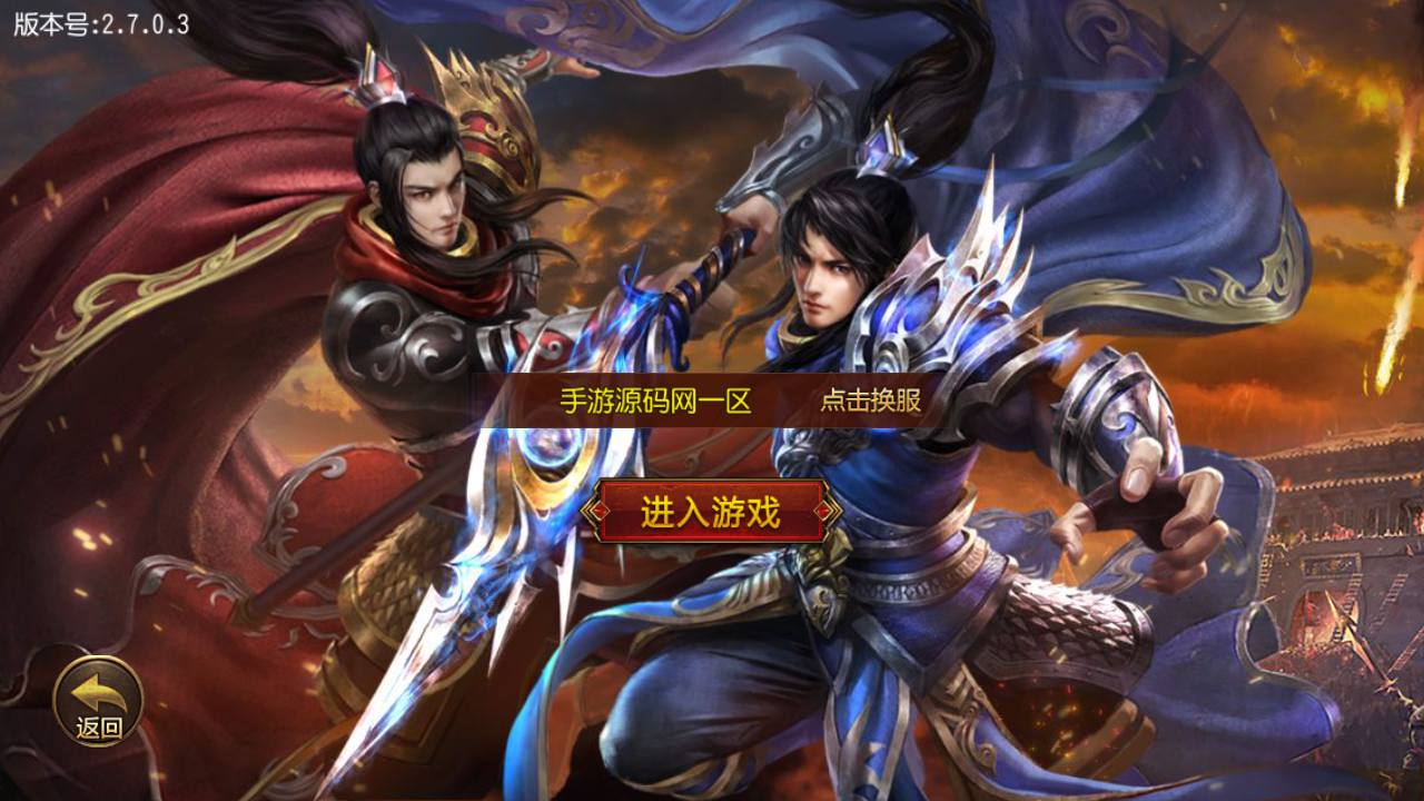 图片[2]-【 白日门传奇之兄弟传奇仿传世端】经典PK类传奇手游-2023年6月26日全新打包Win服务端源码视频架设教程-新增酷炫时装-开放第二大陆-新增全新地图-新增龙魂-新增十二生肖-完善GM网页后台工具！-朝晞小屋