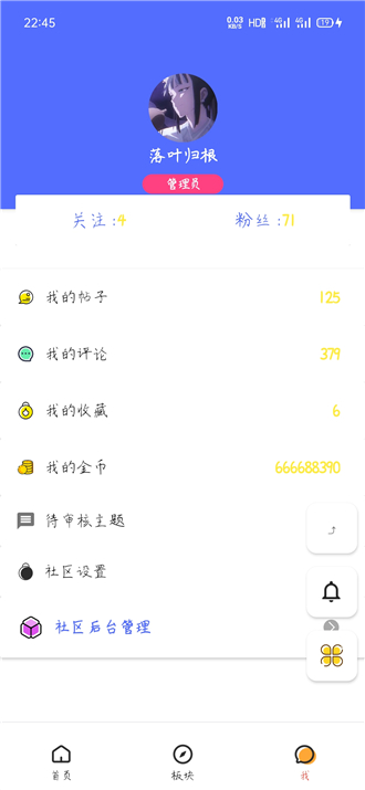 图片[2]-精美UI版iApp：hybbs论坛功能APP源码对接-朝晞小屋