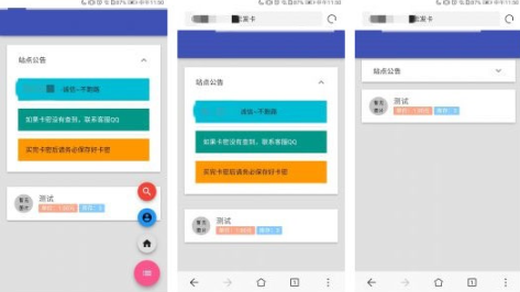 PHP源码：AZ自动发卡网站系统-朝晞小屋