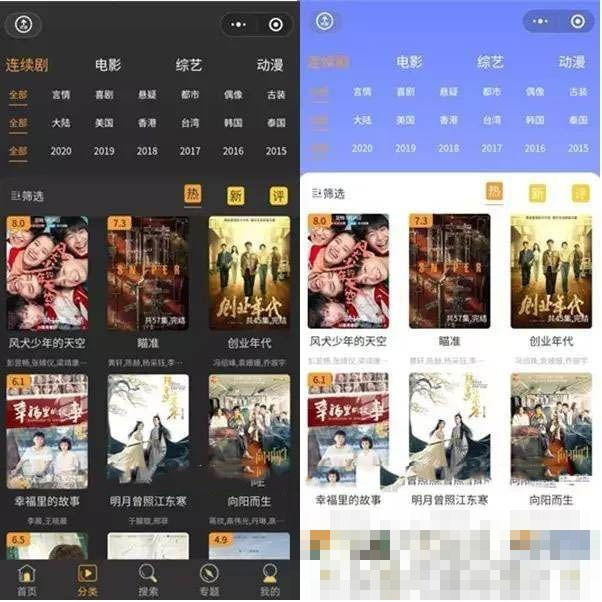 影视电影小程序苹果cms后端源码-完整可运营版本-朝晞小屋