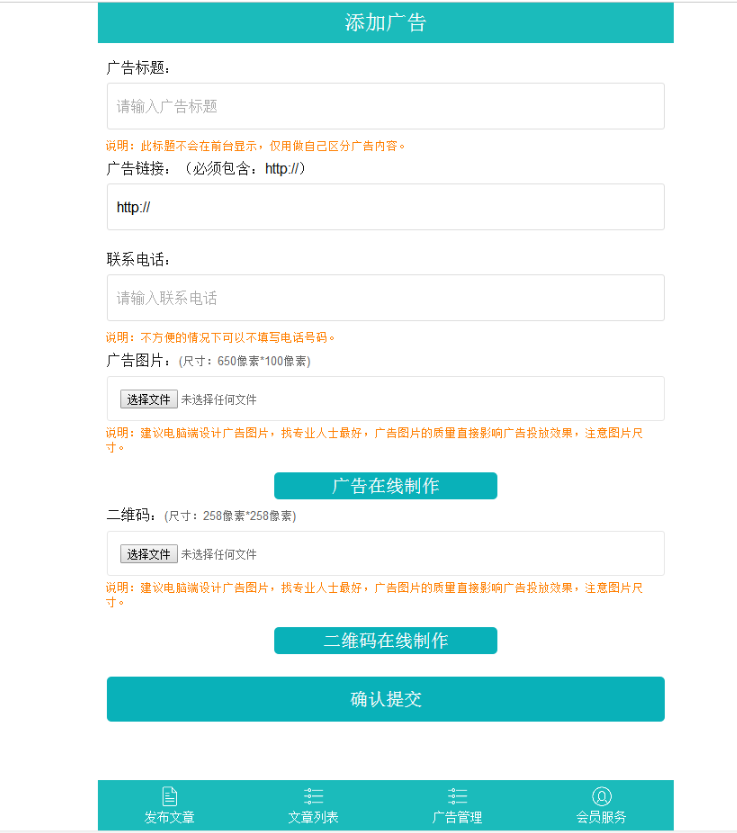 图片[2]-PHP微信朋友圈广告植入源码 – 提供高效的广告植入解决方案，助力微信朋友圈广告推广-朝晞小屋