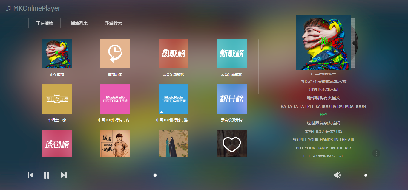 图片[1]-MKOnlineMusicPlayer千软音乐网播放器网站源码+后台-朝晞小屋