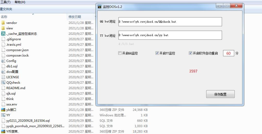 图片[3]-DNF支付/QB支付/YY支付/斗鱼支付/抖音支付等源码-免签支付聚合系统、PHP直播游戏点券等-朝晞小屋