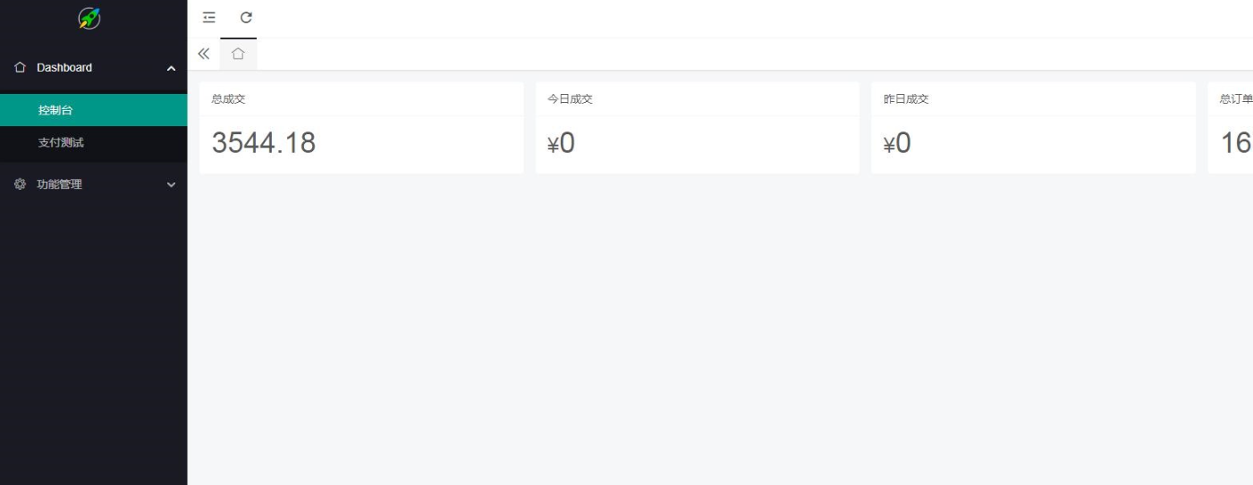 图片[2]-DNF支付/QB支付/YY支付/斗鱼支付/抖音支付等源码-免签支付聚合系统、PHP直播游戏点券等-朝晞小屋