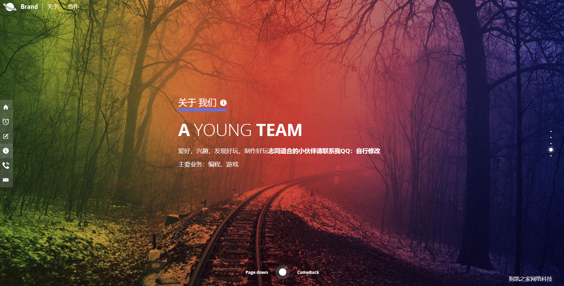 图片[4]-个人主页-唯美官网上线倒计时引导页HTML5源码-朝晞小屋