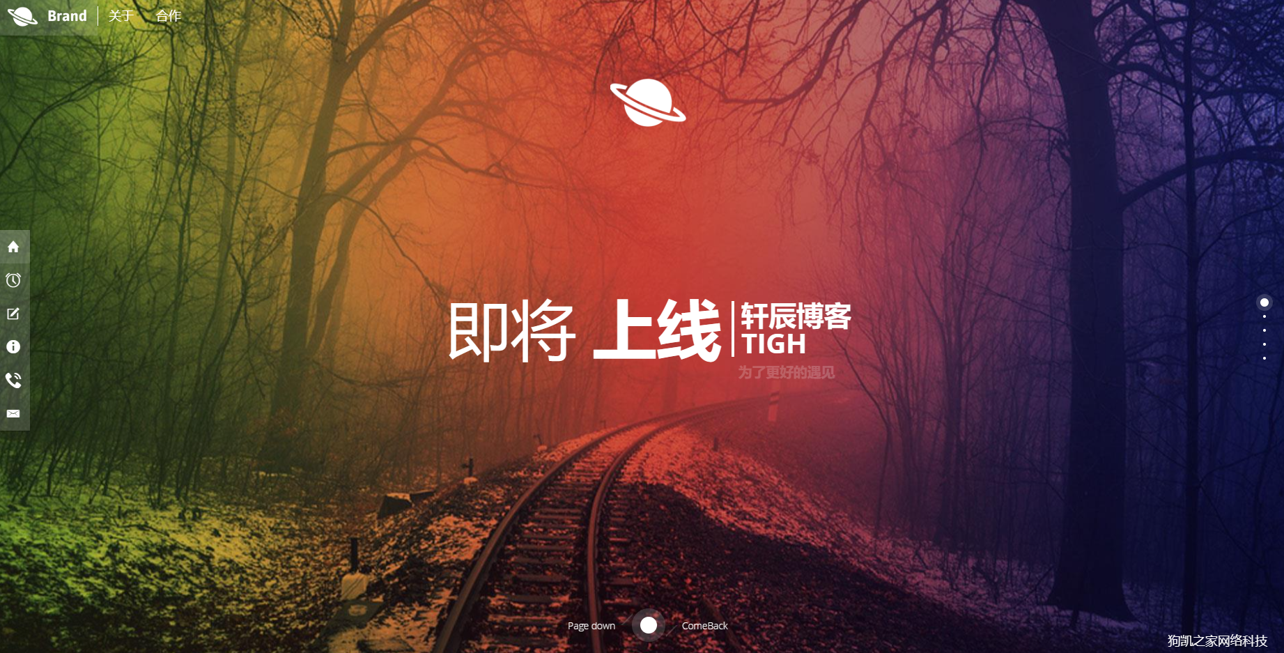 图片[1]-个人主页-唯美官网上线倒计时引导页HTML5源码-朝晞小屋
