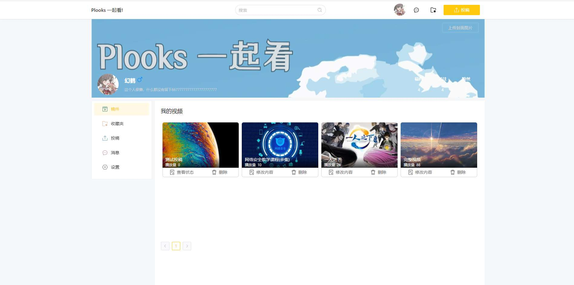 图片[1]-Plooks开源-大型视频聚合网站，一起在线看视频！-朝晞小屋