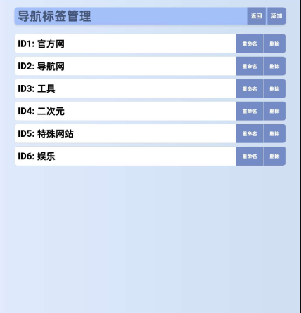 图片[4]-2023最新H5自适应樱花导航网源码-SEO增强版-朝晞小屋